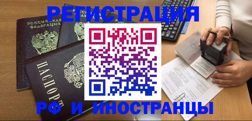 форма 3 в Удмуртии