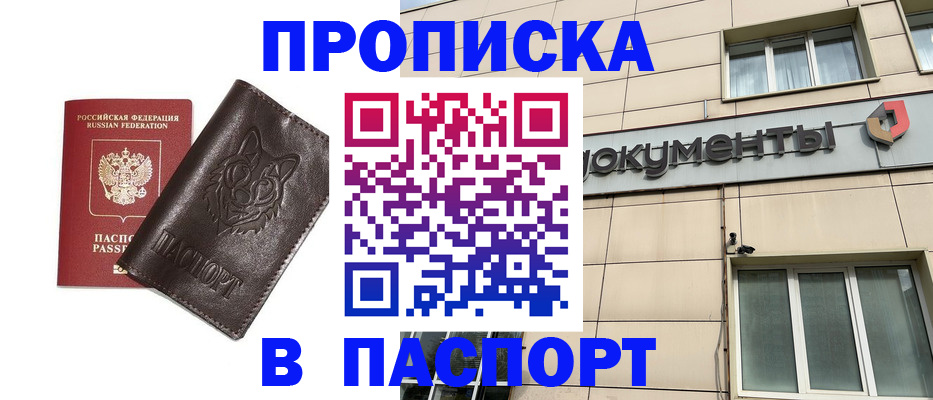 форма 3 в Удмуртии